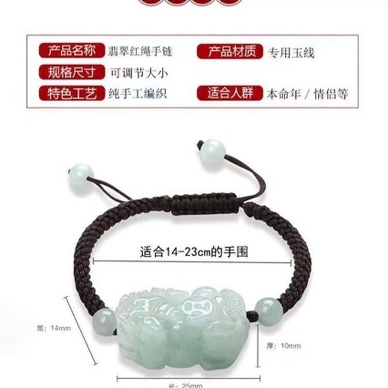 Natural Jadeite A-grade Pixiu  - Jewelry & Watches Vitopoulos Reviews 评论和价格