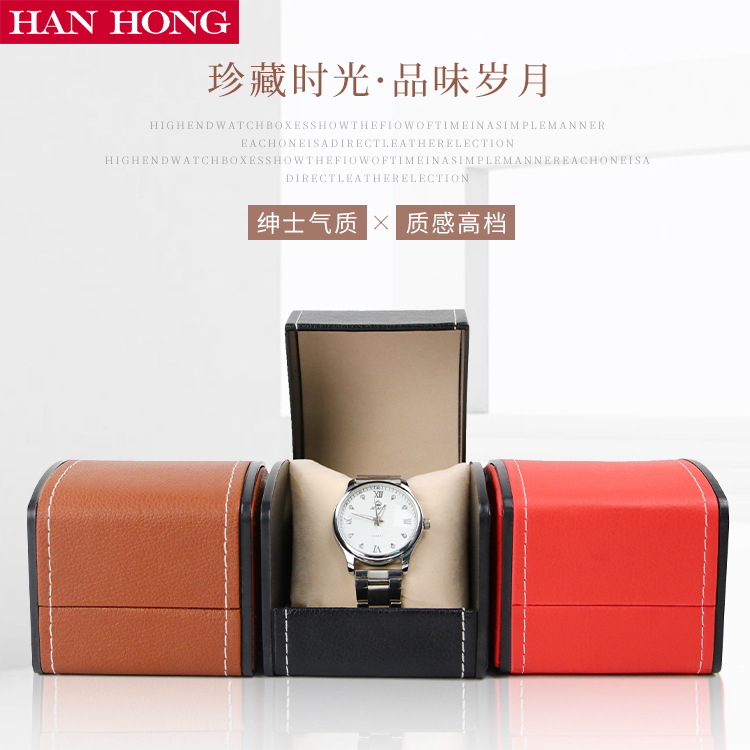 Arc-shaped Watch Box, Pu Leath - Watch Display Box 评论和价格